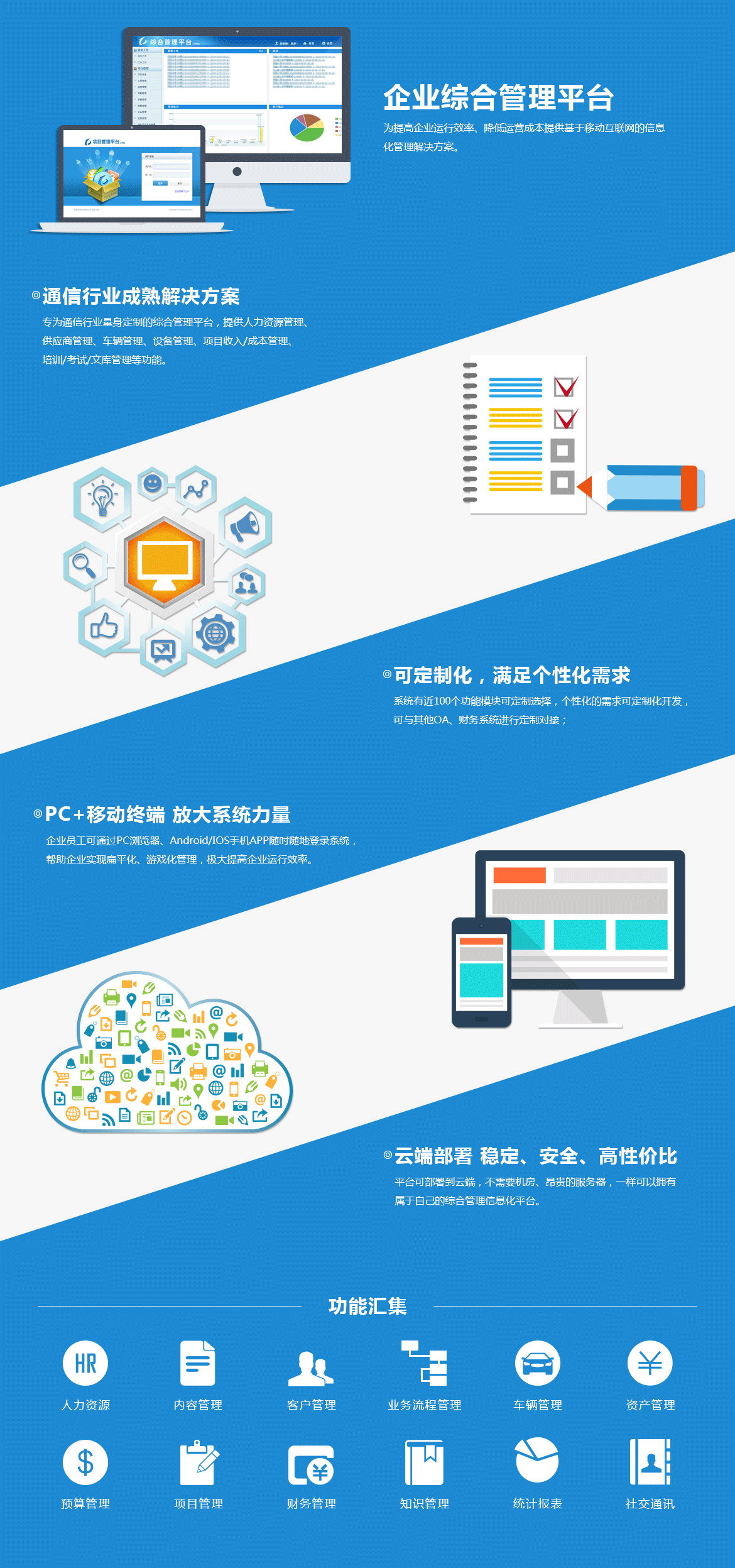 鉴黑担保网(jhdbw)·最具权威唯一维权担保平台