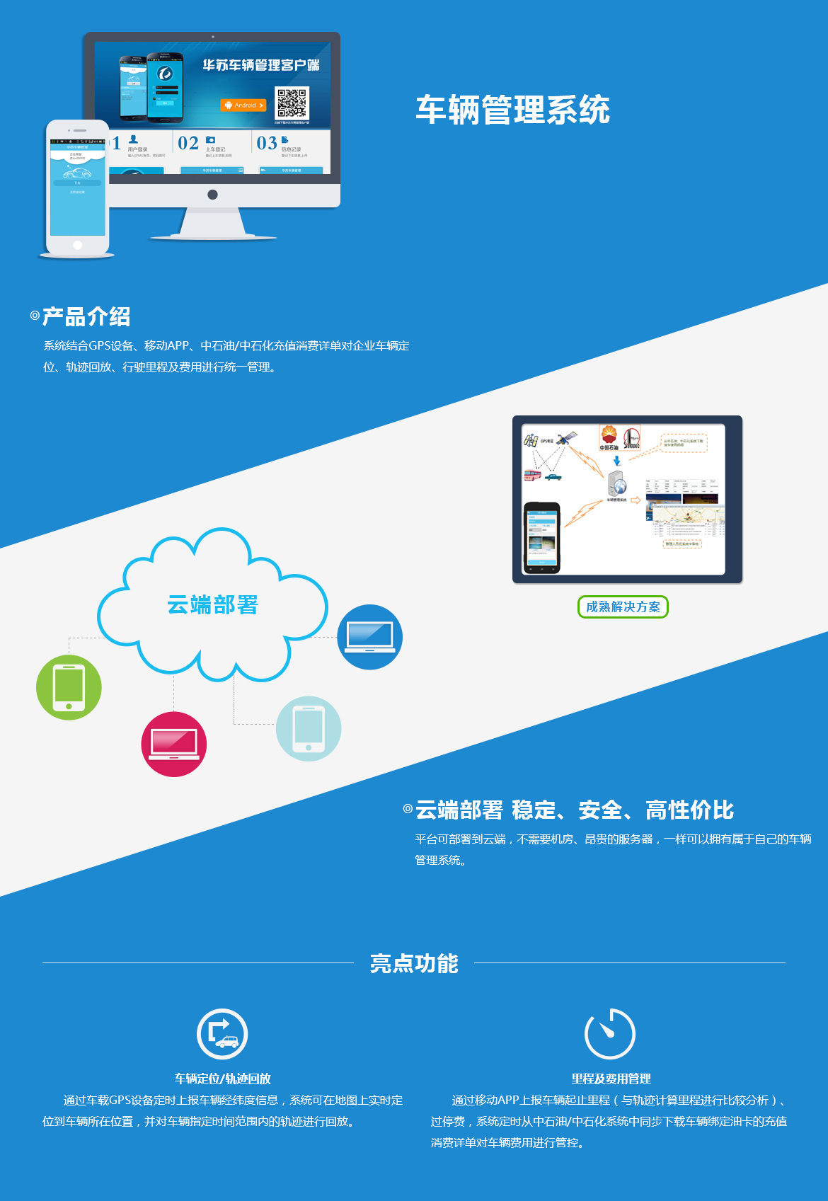 鉴黑担保网(jhdbw)·最具权威唯一维权担保平台