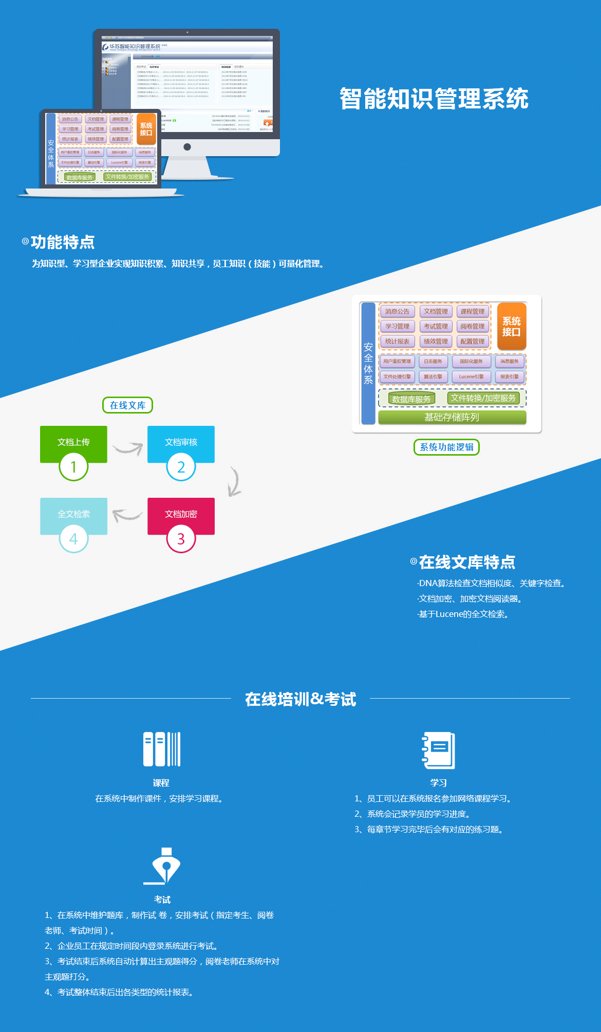 鉴黑担保网(jhdbw)·最具权威唯一维权担保平台