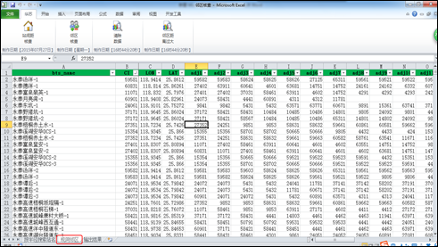 f_4d92a1829a027fb71e90dc378f1b7232