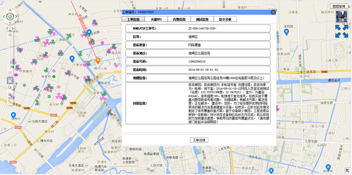 鉴黑担保网(jhdbw)·最具权威唯一维权担保平台