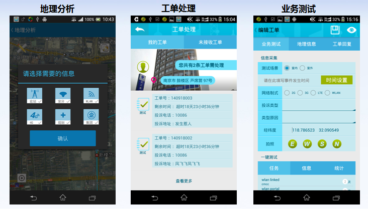 鉴黑担保网(jhdbw)·最具权威唯一维权担保平台