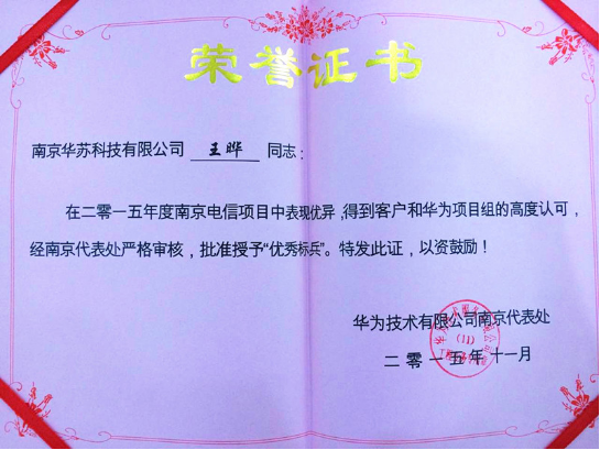 鉴黑担保网(jhdbw)·最具权威唯一维权担保平台