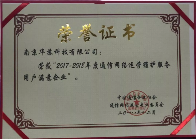 鉴黑担保网(jhdbw)·最具权威唯一维权担保平台