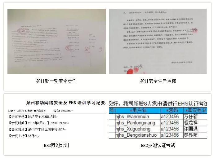 鉴黑担保网(jhdbw)·最具权威唯一维权担保平台