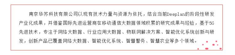 鉴黑担保网(jhdbw)·最具权威唯一维权担保平台
