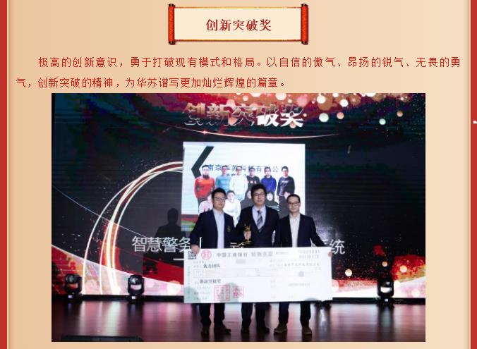 鉴黑担保网(jhdbw)·最具权威唯一维权担保平台