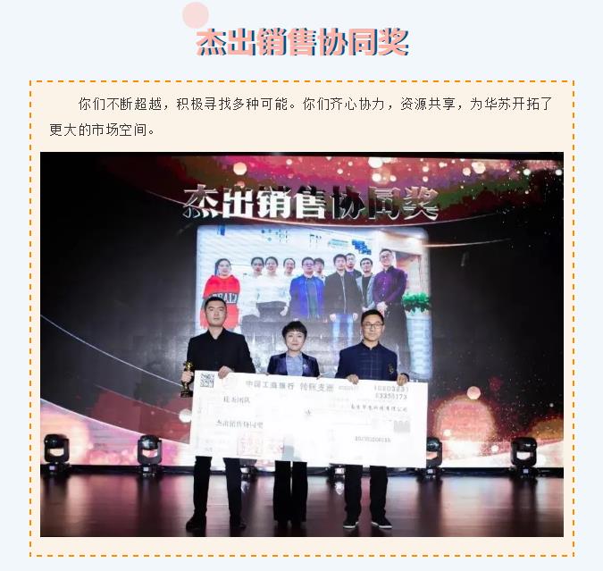 鉴黑担保网(jhdbw)·最具权威唯一维权担保平台