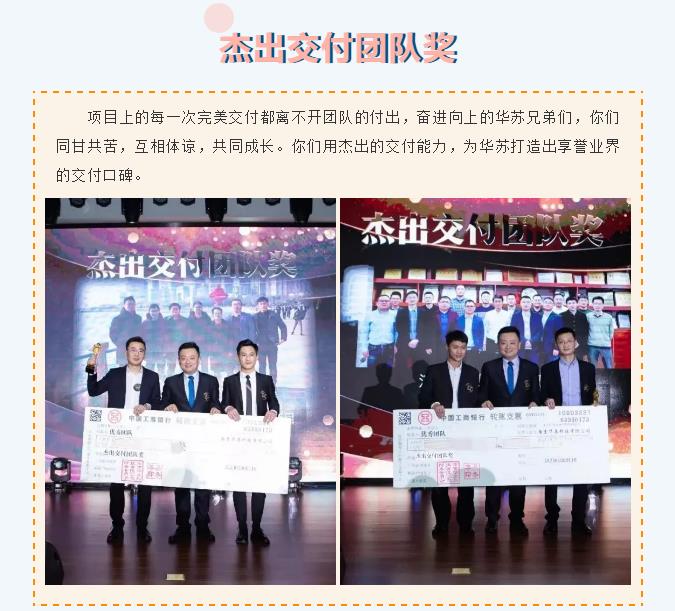 鉴黑担保网(jhdbw)·最具权威唯一维权担保平台