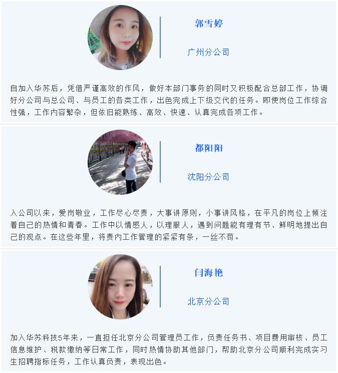 鉴黑担保网(jhdbw)·最具权威唯一维权担保平台