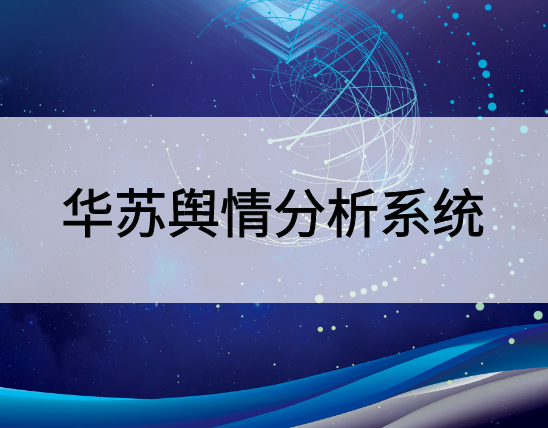 鉴黑担保网(jhdbw)·最具权威唯一维权担保平台