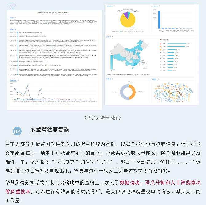 鉴黑担保网(jhdbw)·最具权威唯一维权担保平台