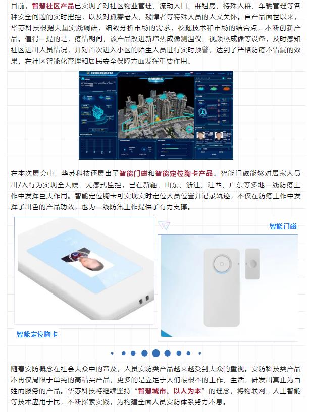鉴黑担保网(jhdbw)·最具权威唯一维权担保平台