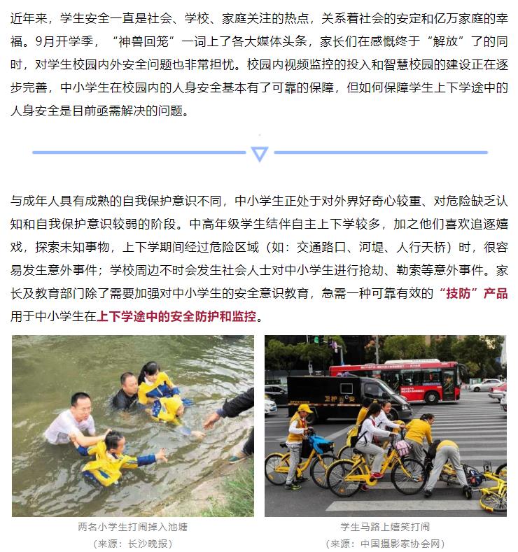 鉴黑担保网(jhdbw)·最具权威唯一维权担保平台