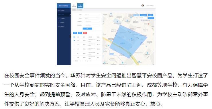 鉴黑担保网(jhdbw)·最具权威唯一维权担保平台