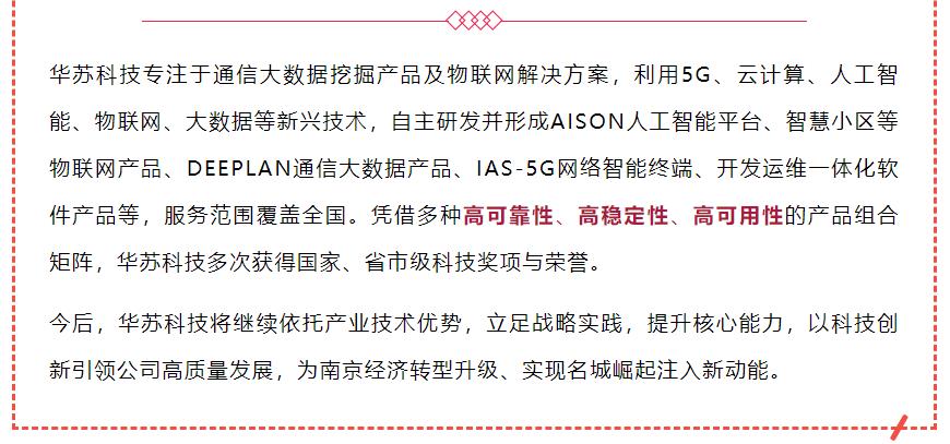 鉴黑担保网(jhdbw)·最具权威唯一维权担保平台