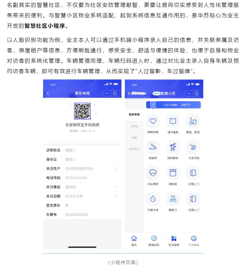 鉴黑担保网(jhdbw)·最具权威唯一维权担保平台