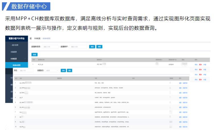 鉴黑担保网(jhdbw)·最具权威唯一维权担保平台