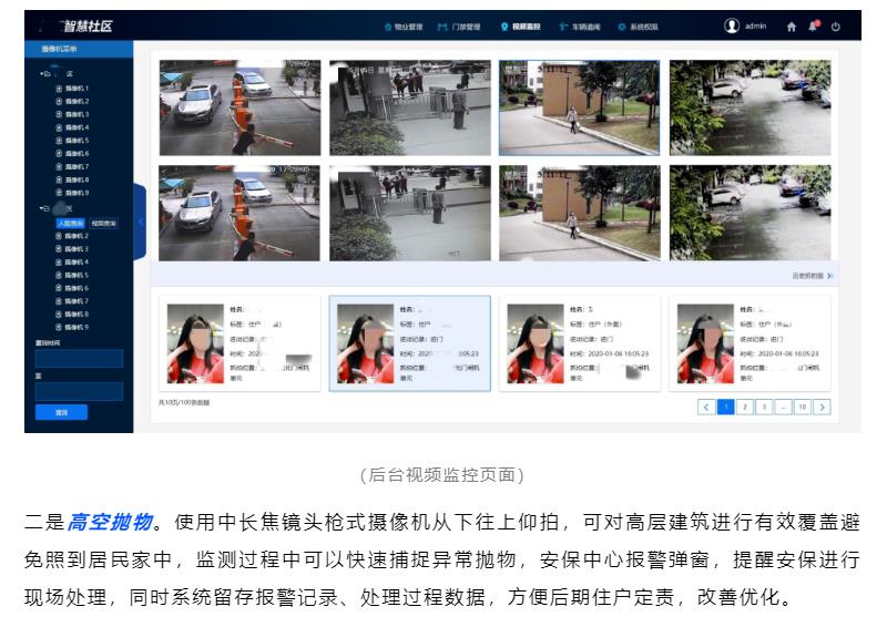鉴黑担保网(jhdbw)·最具权威唯一维权担保平台