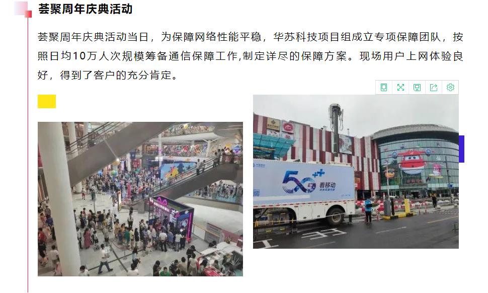 鉴黑担保网(jhdbw)·最具权威唯一维权担保平台