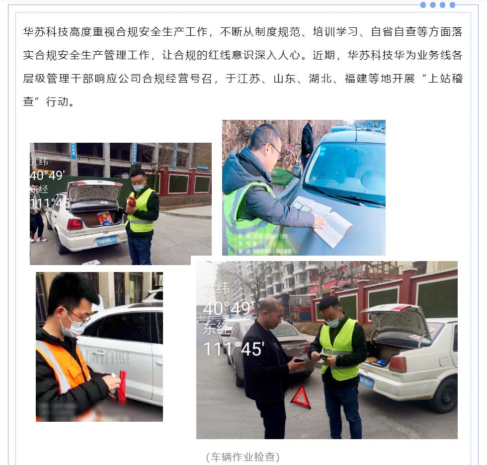 鉴黑担保网(jhdbw)·最具权威唯一维权担保平台