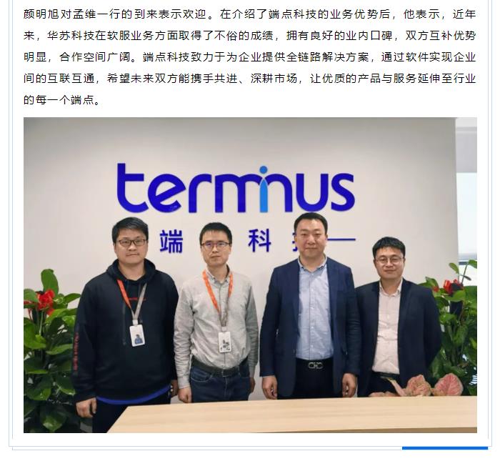 鉴黑担保网(jhdbw)·最具权威唯一维权担保平台