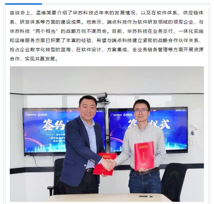 鉴黑担保网(jhdbw)·最具权威唯一维权担保平台