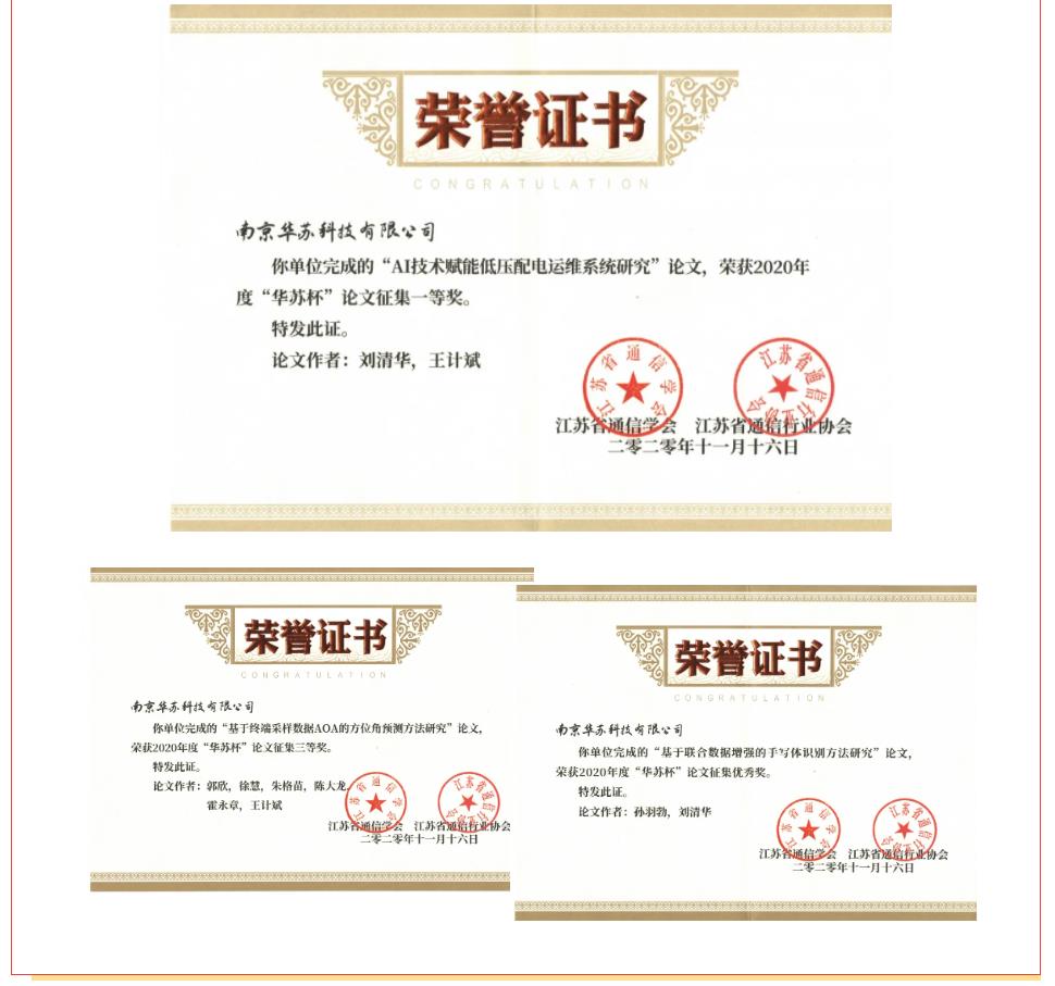 鉴黑担保网(jhdbw)·最具权威唯一维权担保平台