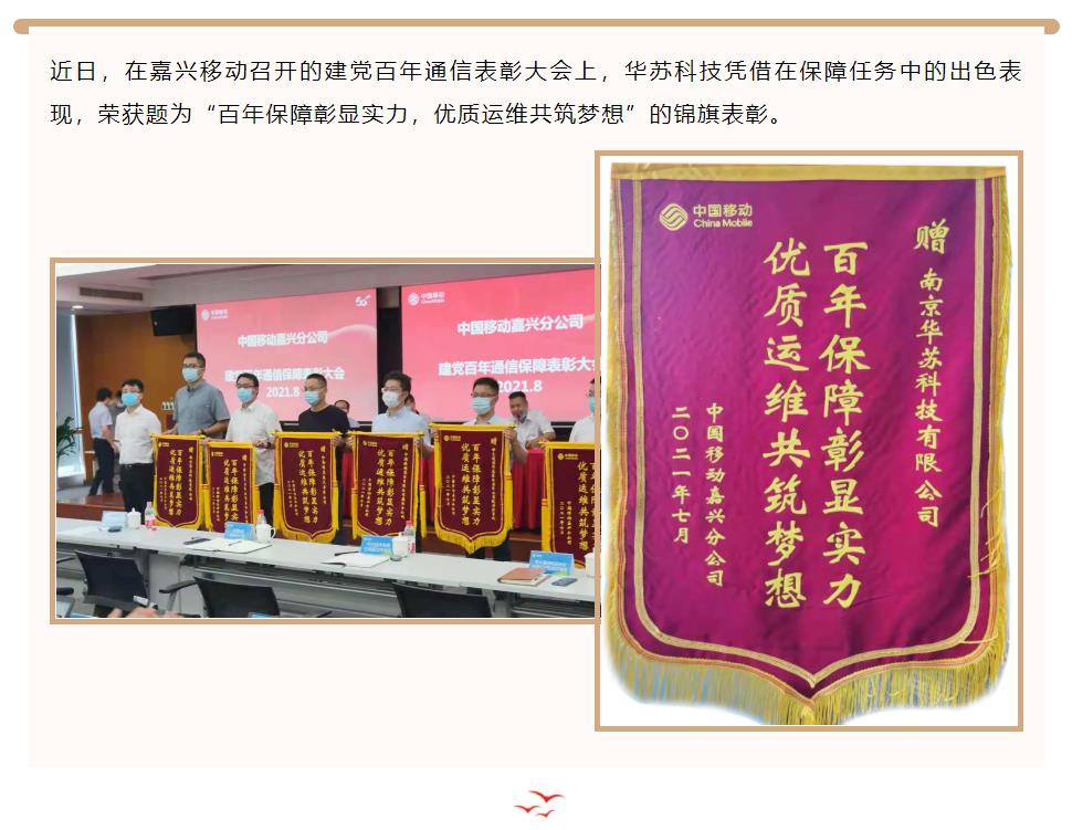 鉴黑担保网(jhdbw)·最具权威唯一维权担保平台