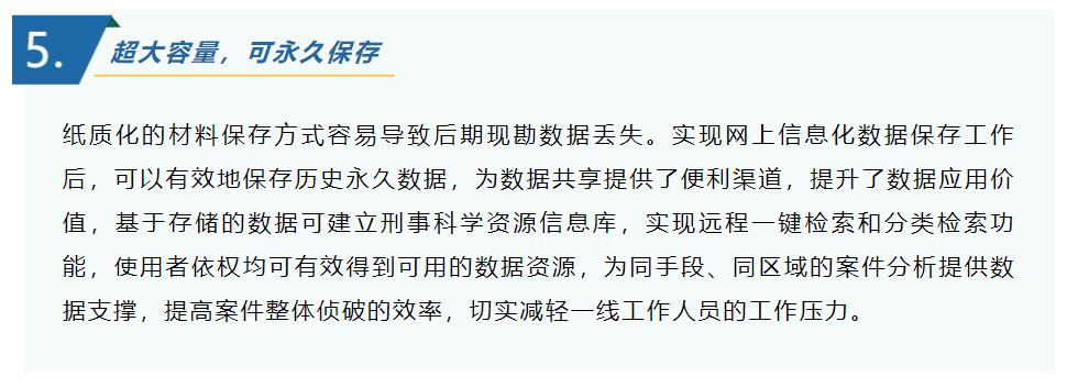 鉴黑担保网(jhdbw)·最具权威唯一维权担保平台