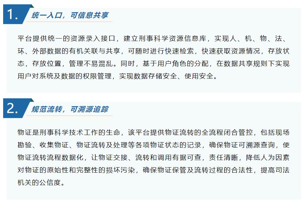 鉴黑担保网(jhdbw)·最具权威唯一维权担保平台