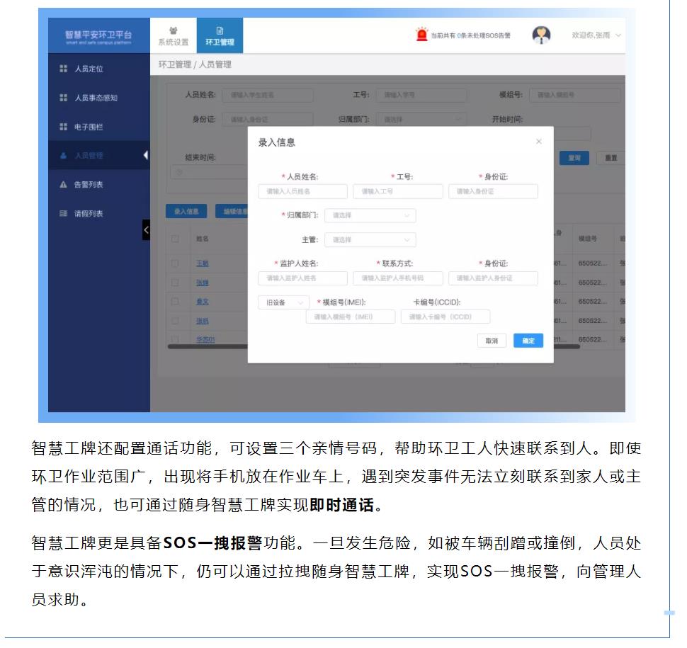 鉴黑担保网(jhdbw)·最具权威唯一维权担保平台