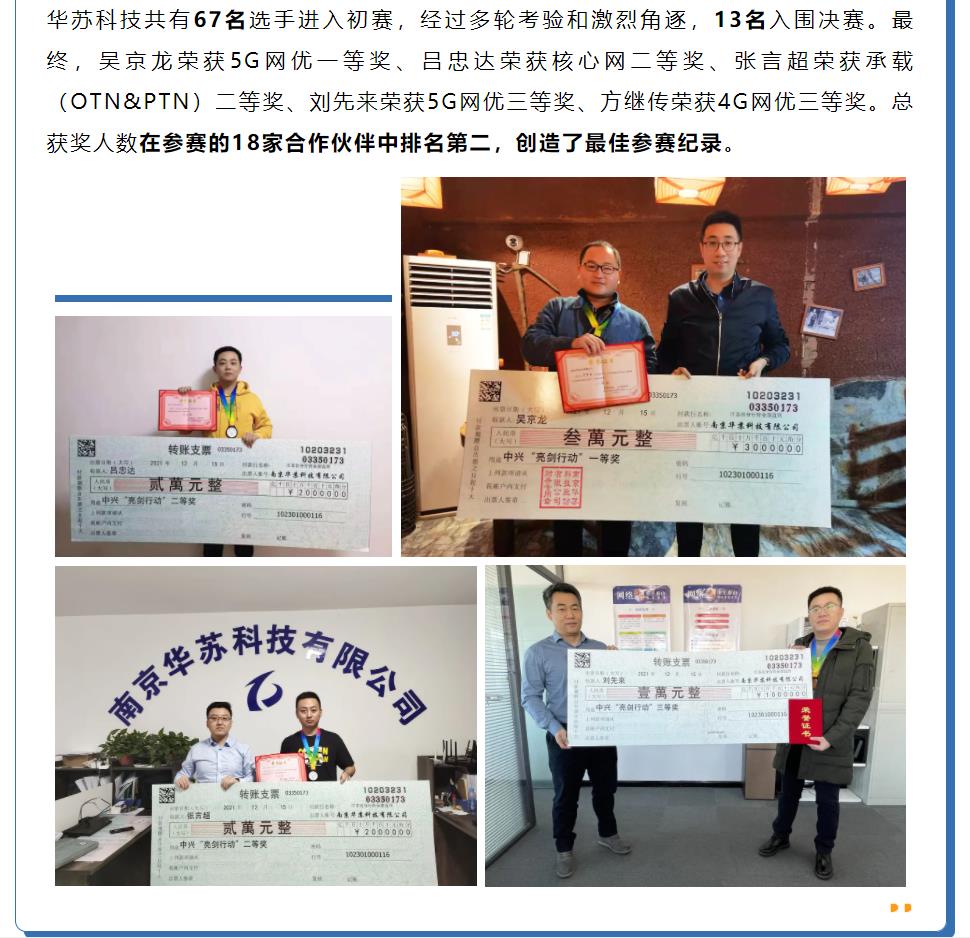 鉴黑担保网(jhdbw)·最具权威唯一维权担保平台