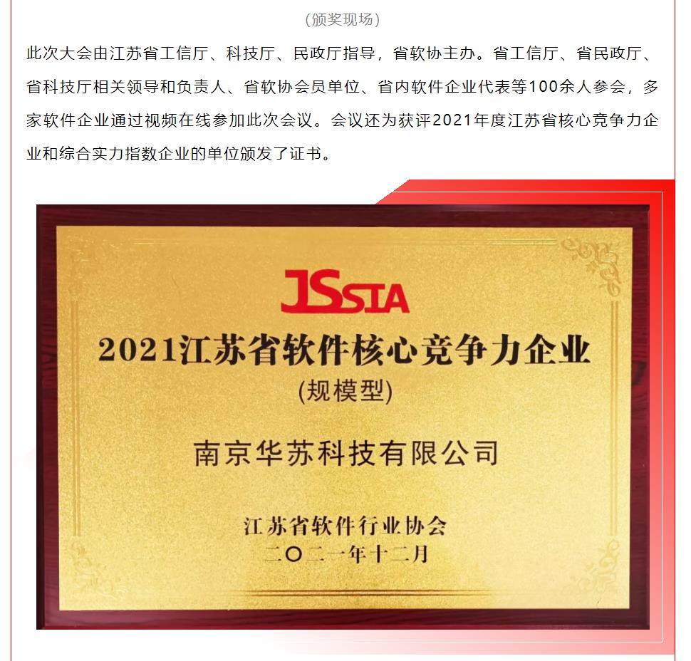 鉴黑担保网(jhdbw)·最具权威唯一维权担保平台