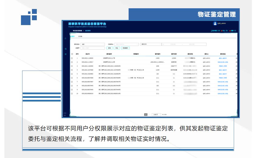 鉴黑担保网(jhdbw)·最具权威唯一维权担保平台