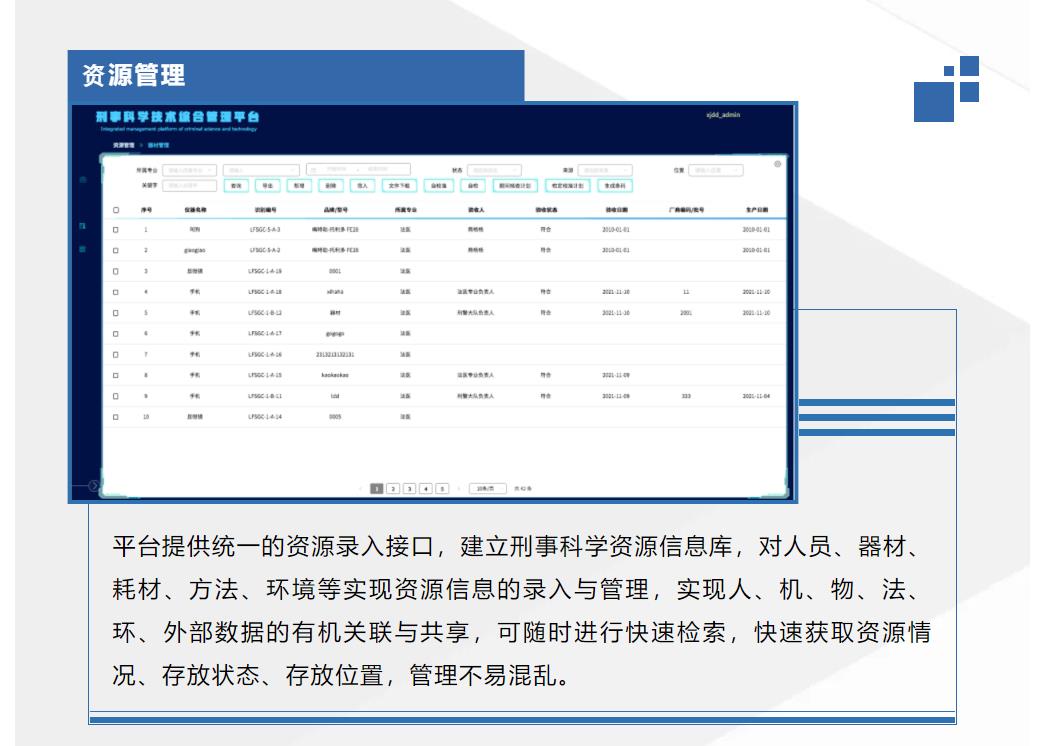 鉴黑担保网(jhdbw)·最具权威唯一维权担保平台