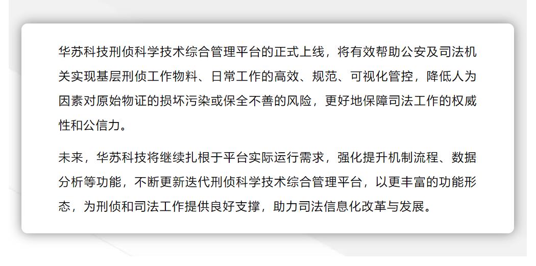 鉴黑担保网(jhdbw)·最具权威唯一维权担保平台