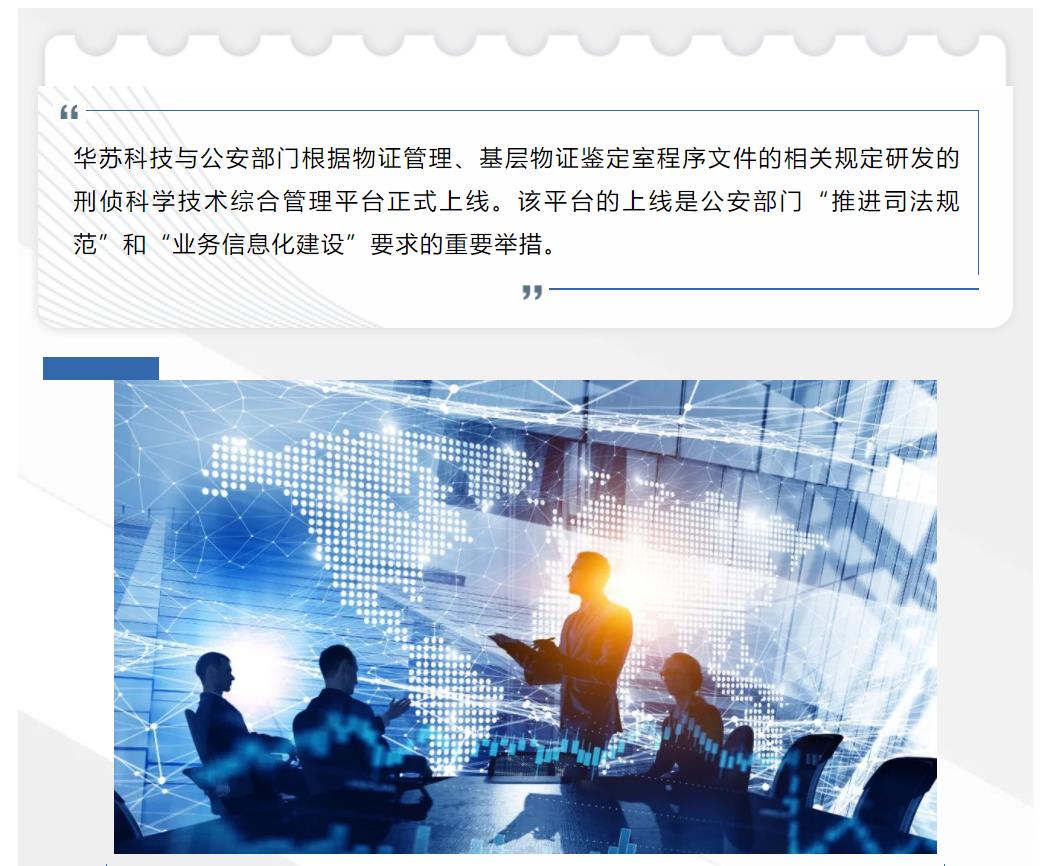 鉴黑担保网(jhdbw)·最具权威唯一维权担保平台