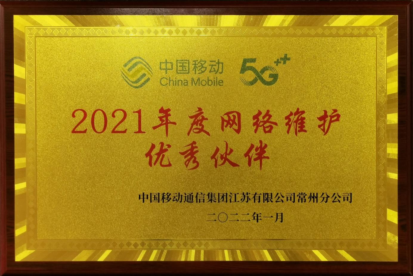 鉴黑担保网(jhdbw)·最具权威唯一维权担保平台