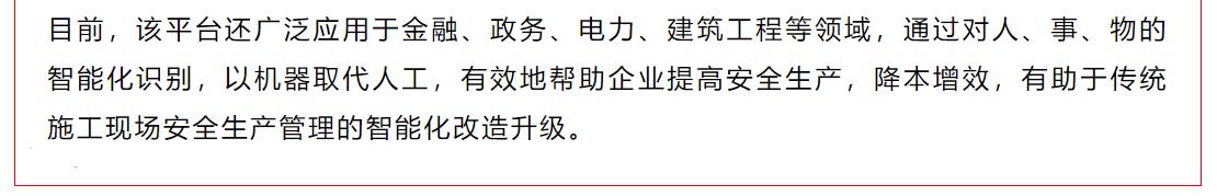 鉴黑担保网(jhdbw)·最具权威唯一维权担保平台
