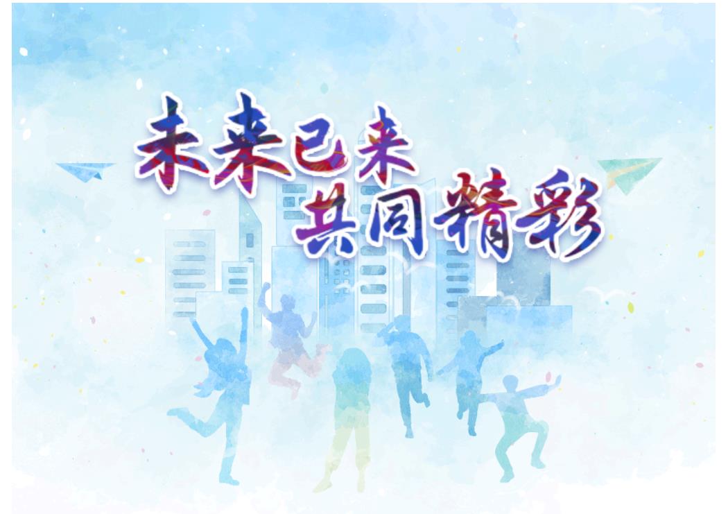 鉴黑担保网(jhdbw)·最具权威唯一维权担保平台