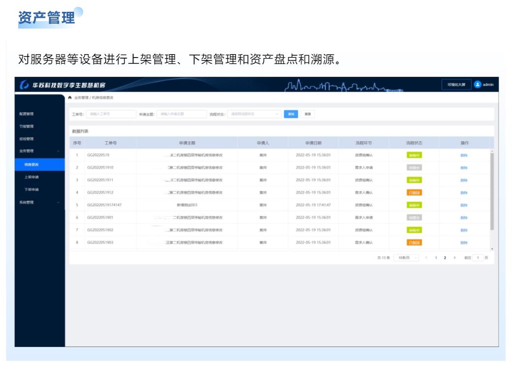 鉴黑担保网(jhdbw)·最具权威唯一维权担保平台