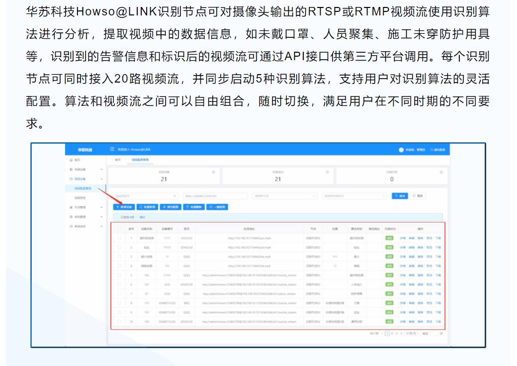 鉴黑担保网(jhdbw)·最具权威唯一维权担保平台