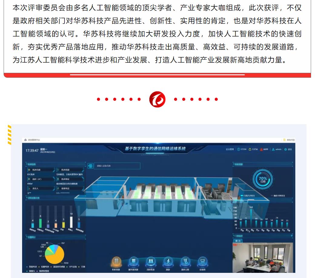 鉴黑担保网(jhdbw)·最具权威唯一维权担保平台