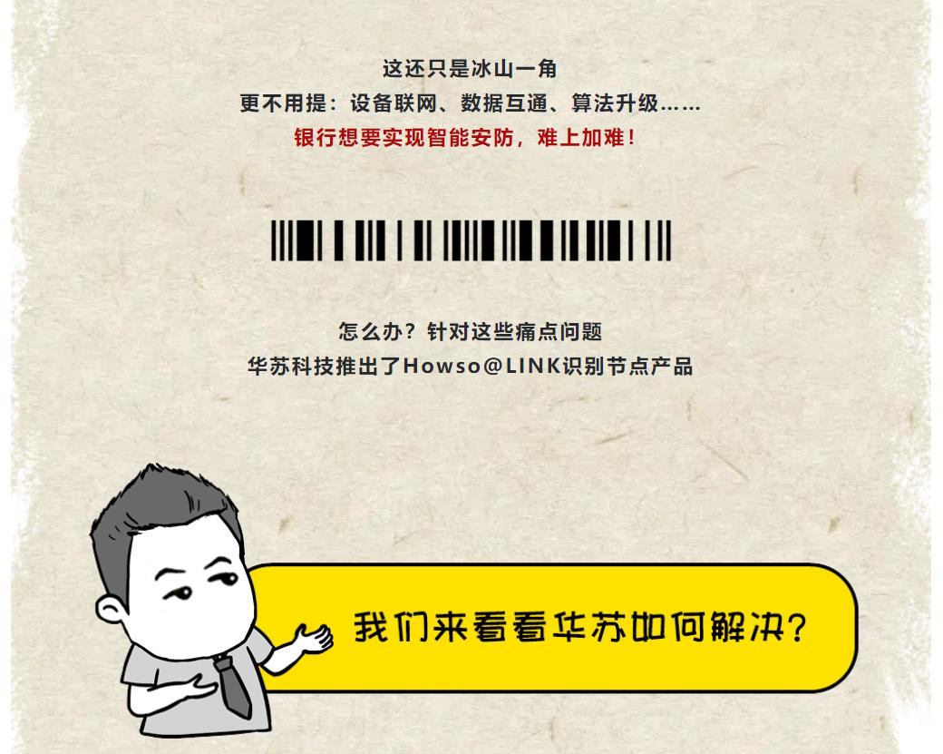 鉴黑担保网(jhdbw)·最具权威唯一维权担保平台