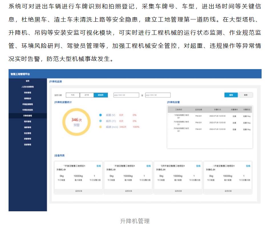 鉴黑担保网(jhdbw)·最具权威唯一维权担保平台