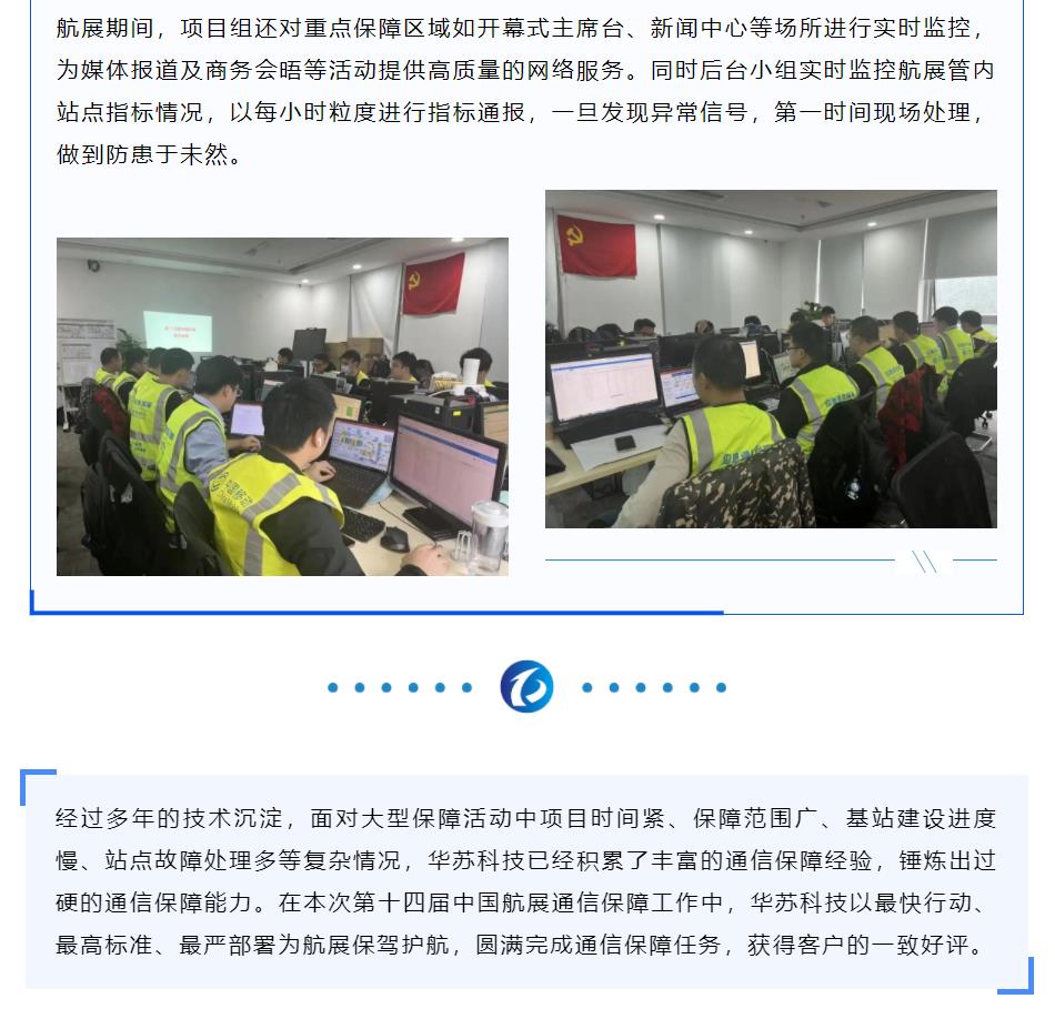 鉴黑担保网(jhdbw)·最具权威唯一维权担保平台