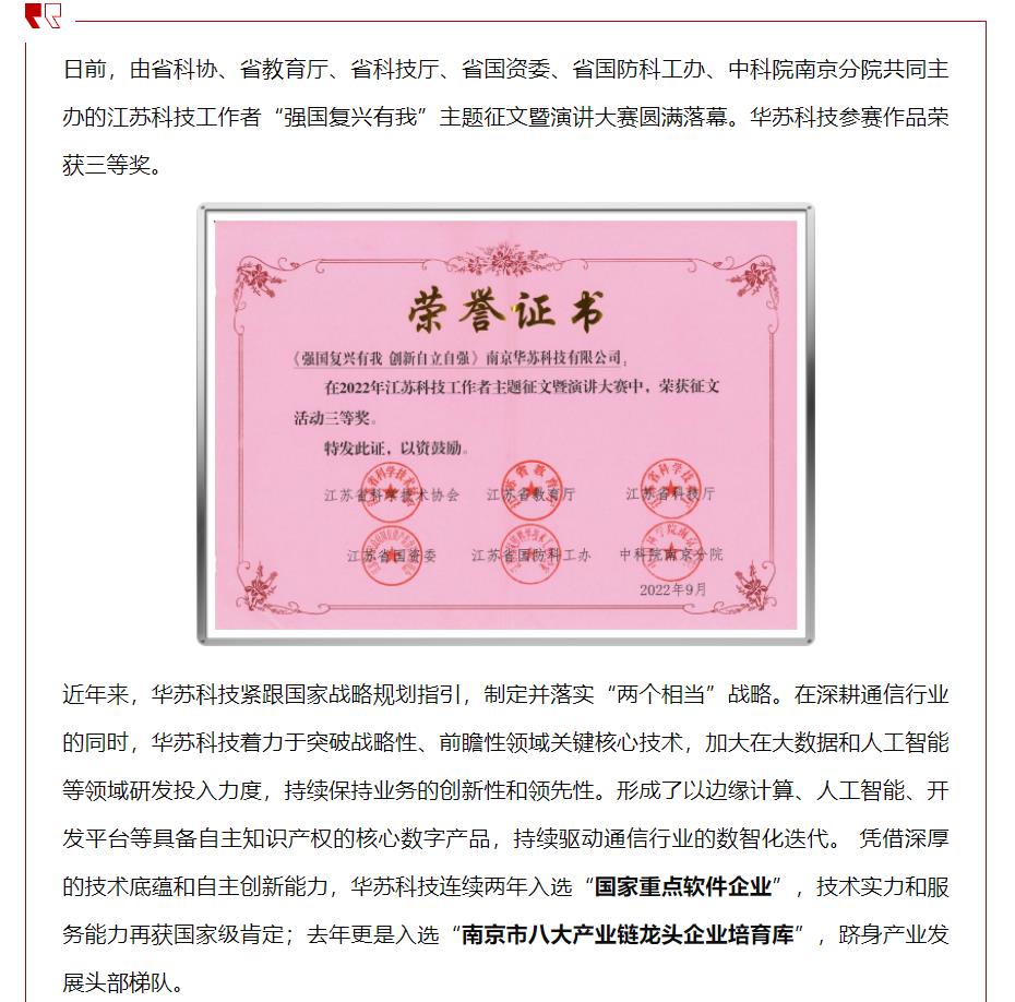 鉴黑担保网(jhdbw)·最具权威唯一维权担保平台