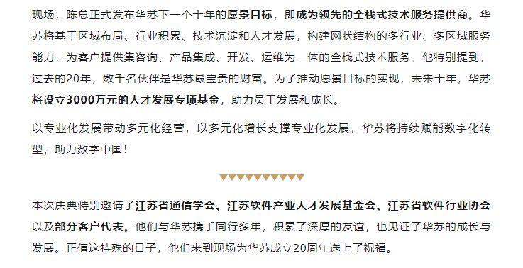 鉴黑担保网(jhdbw)·最具权威唯一维权担保平台