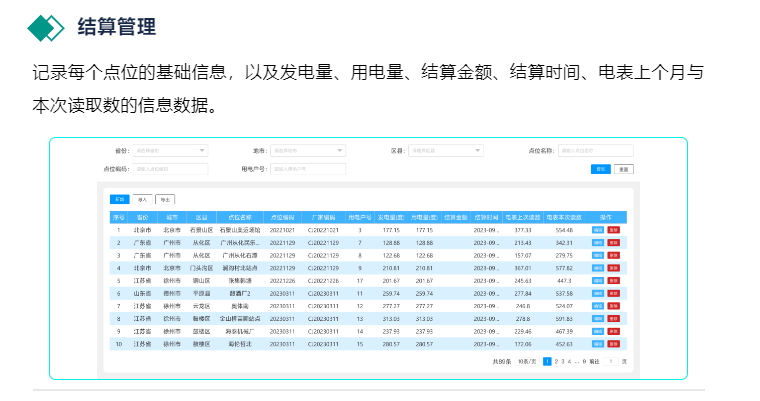 鉴黑担保网(jhdbw)·最具权威唯一维权担保平台